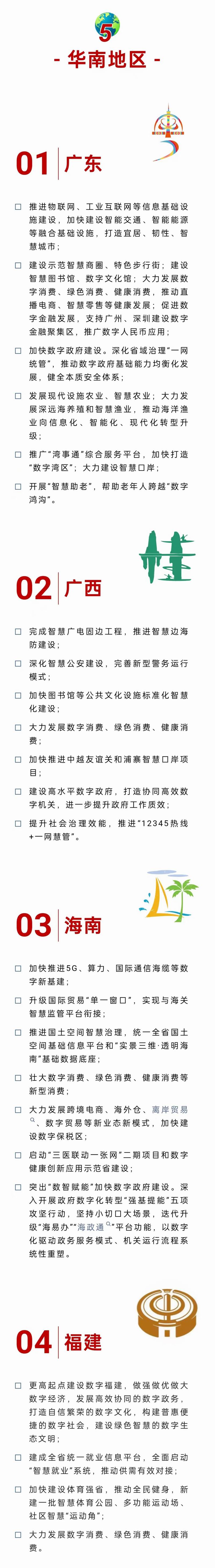 640_wx_fmt=other&from=appmsg&wxfrom=5&wx_lazy=1&wx_co=1&tp=webp (4)