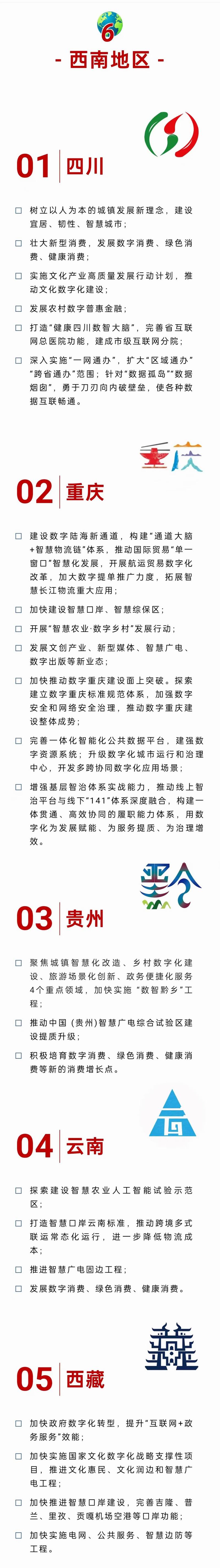 640_wx_fmt=other&from=appmsg&wxfrom=5&wx_lazy=1&wx_co=1&tp=webp (5)