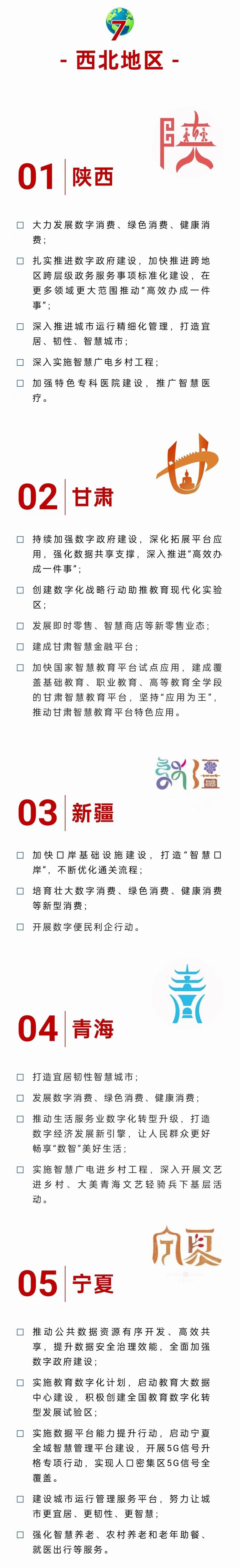 640_wx_fmt=other&from=appmsg&wxfrom=5&wx_lazy=1&wx_co=1&tp=webp (6)